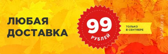 Электронные компоненты от 1 шт, доставка 99 р. или бесплатно.  Санкт-Петербург